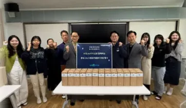 수험생 응원 텀블러 전달 활동 사진 1