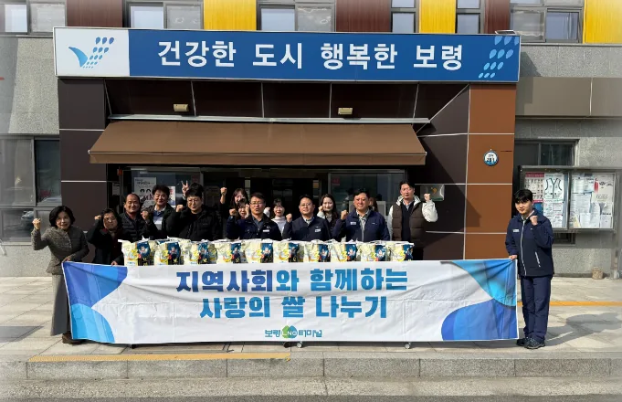 명절 백미 기부 행사 활동 사진 1